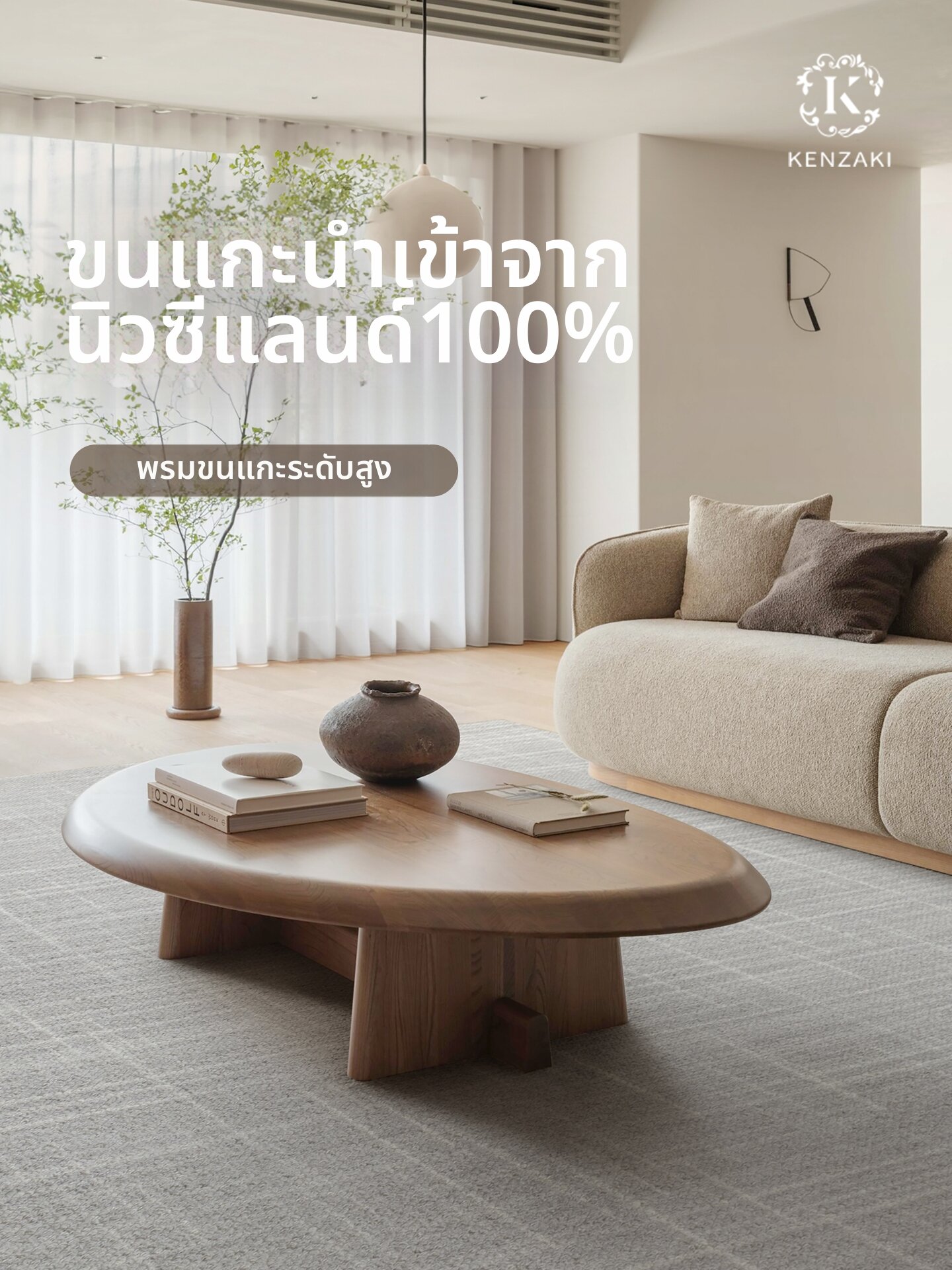 [KENZAKI | 100 Pure Wool New Zealand Carpet French Luxury Gray,KENZAKI | 100 Pure Wool New Zealand Carpet French Luxury Gray,] ราคา 11,646 บาท*ส่งฟรี