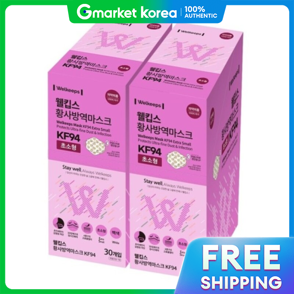 welkeeps | Wellkeeps Kf94 Ultra-Small Mask, 30 Count, 2 Packs ราคา 1,488 บาท*ส่งฟรี