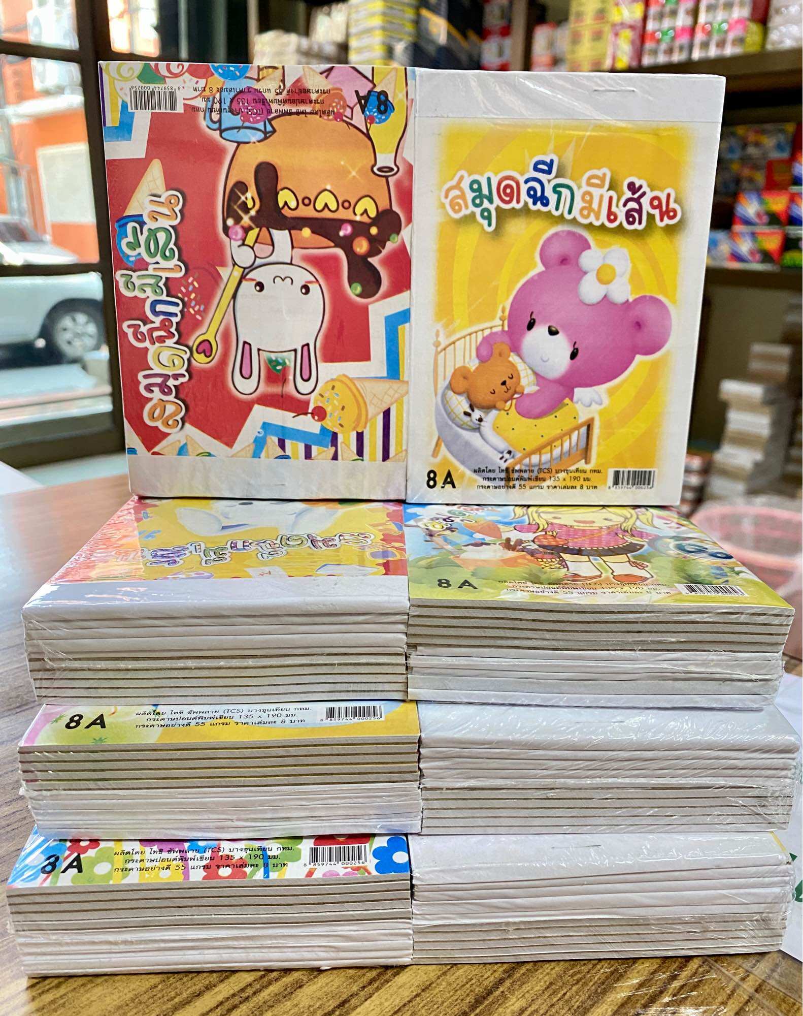สมุดฉีกมีเส้น เล่มเล็กบาง (20เล่ม/แพ็ค) *พร้อมส่งถูกและดี👍🏻