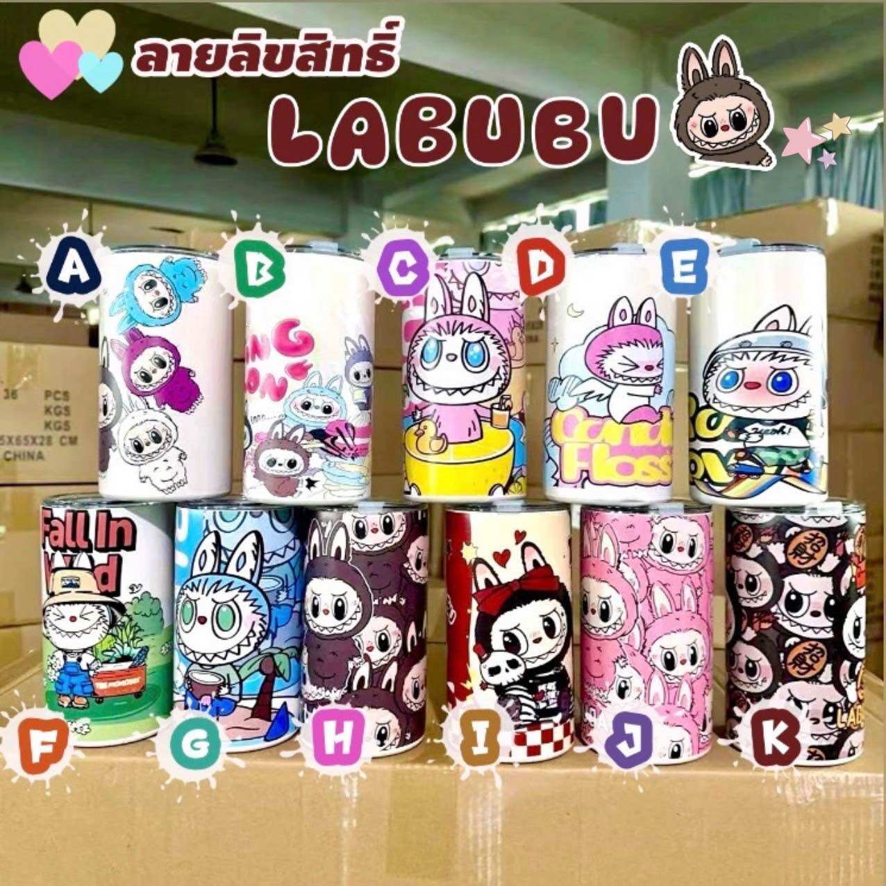 🥤แก้วลาบูบู้ Labubu งานน่ารักฝุด ขนาด600ml มีหลอด เก็บความเย็น | Lazada ...