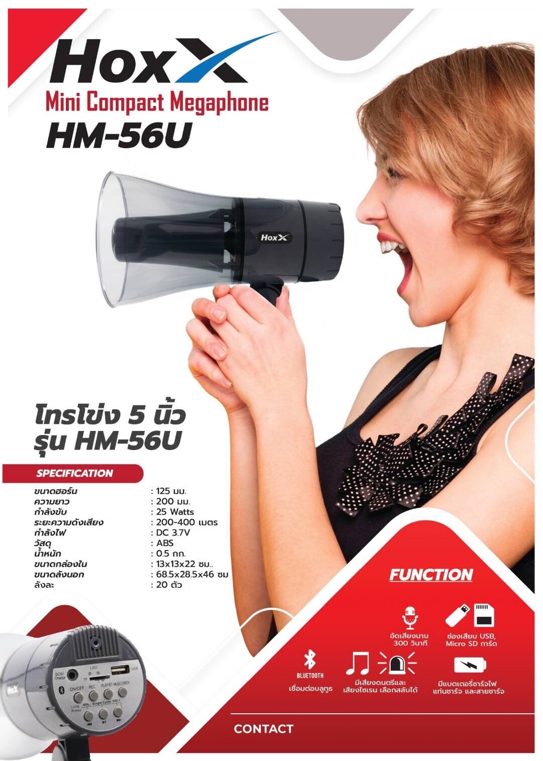 HOXX HM 56U 5 USB SD hoxx-hm-56u-5-usb-sd