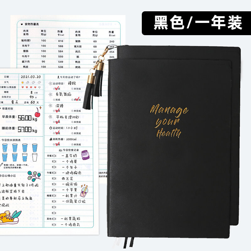 สมุดวางแผนลดน้ำหนักสมุดจดบัตรฝึกวินัยในตนเองสมุดจดไดอารี่ลดน้ำหนักฟิต