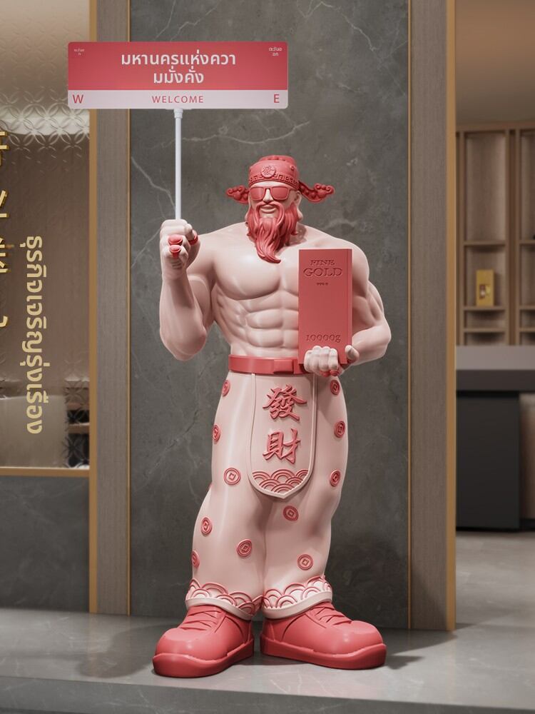 RANCHUN | Lucky Money Attracting Decorative Ornament ราคา 18,805 บาท*ส่งฟรี