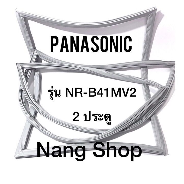 ขอบยางตู้เย็น Panasonic รุ่น NR-B41MV2 (2 ประตู) ราคา 600 บาท*ส่งฟรี