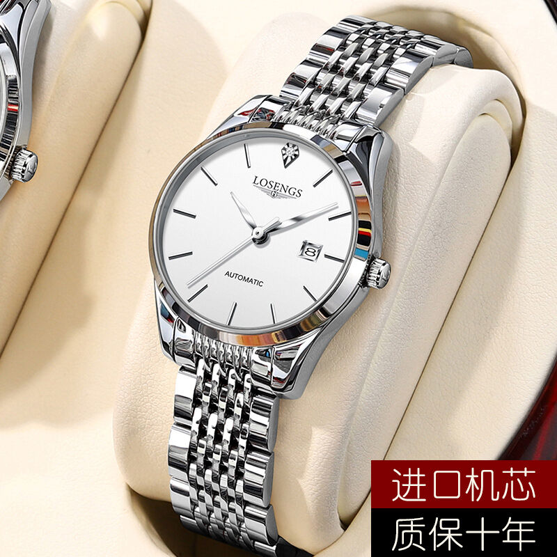 longines . . 2024 Lazada .th