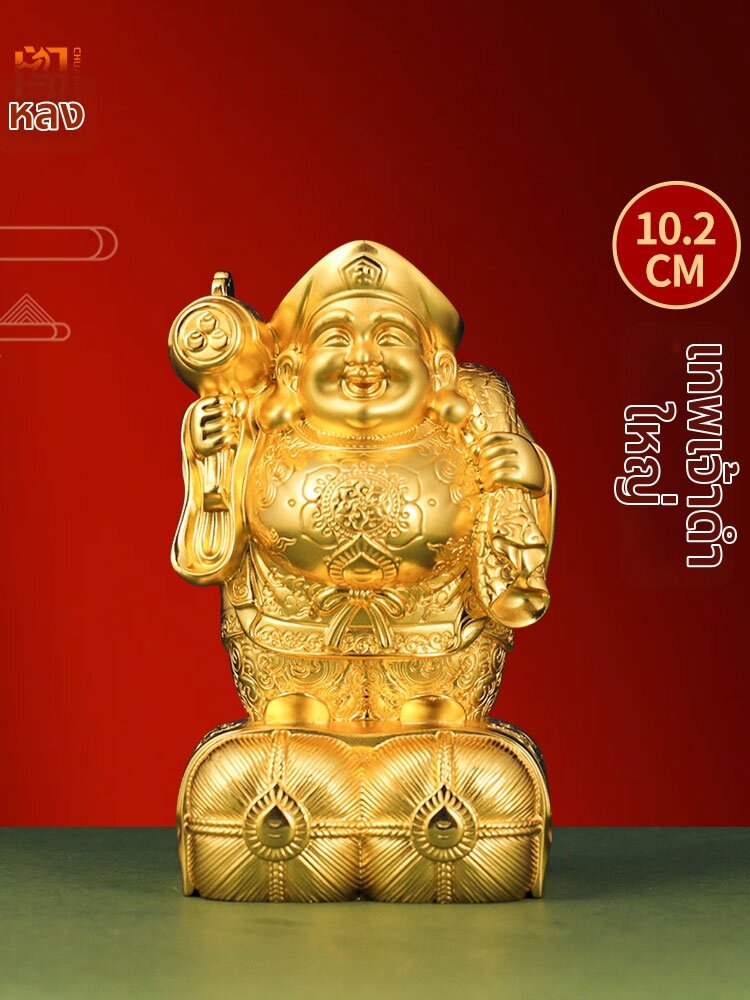 CHUANGLONG | Tibetan Wealth God Statue 3 inch ราคา 3,433 บาท*ส่งฟรี