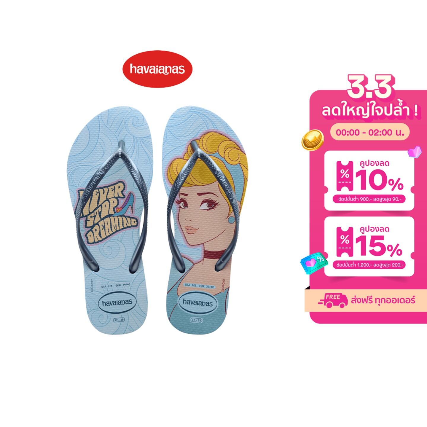 Havaianas kids cheap slim fun