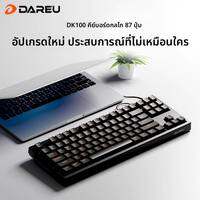 DAREU | คีย์บอร์ดกลไก 87 ปุ่ม พร้อมสวิตช์สีน้ำเงินและแดงสำหรับเล่นเกม