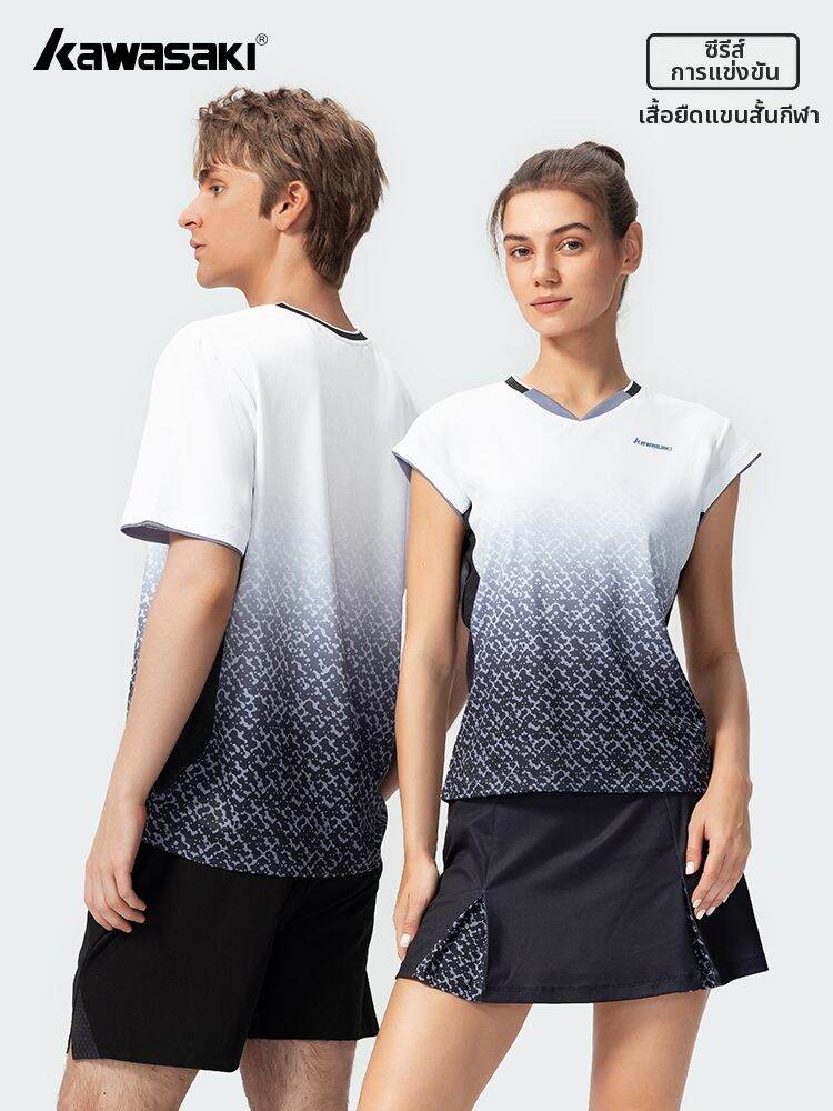Kawasaki | Moisture-wicking Quick-dry Breathable T-shirt