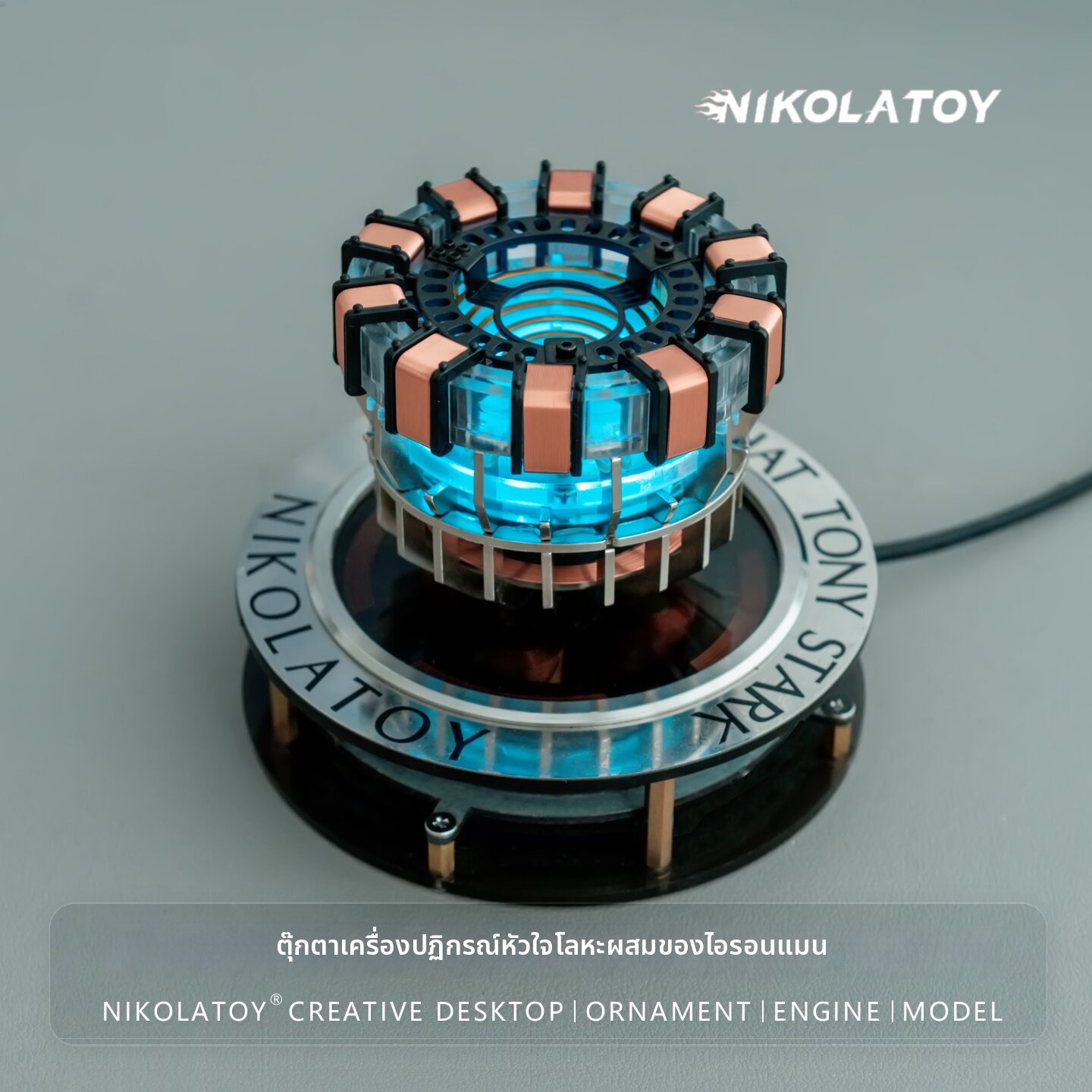 NIKOLATOY | Magnetic Levitation LED Desk Ornament ราคา 4,421 บาท*ส่งฟรี