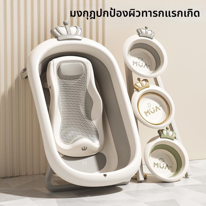 Large Size Foldable Baby Bath Tub Infant Seat And Lie Bath Bucket Child Home Use Newborn Pull Car Mobile Phone Accessories