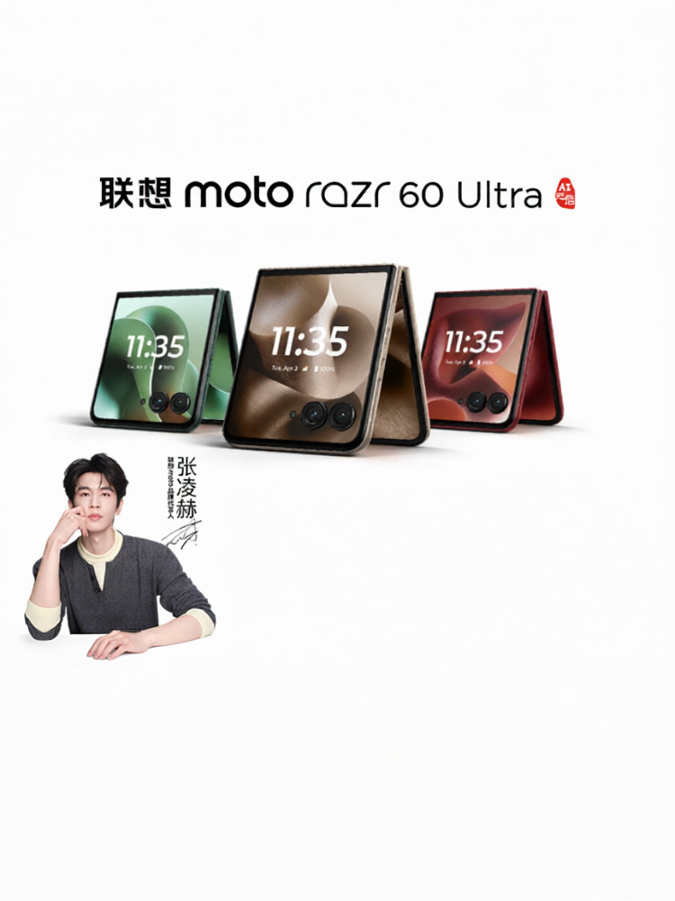 Motorola | AI External Screen Foldable Phone 50MP Wide Angle Main Camera ราคา 29,897 บาท*ส่งฟรี