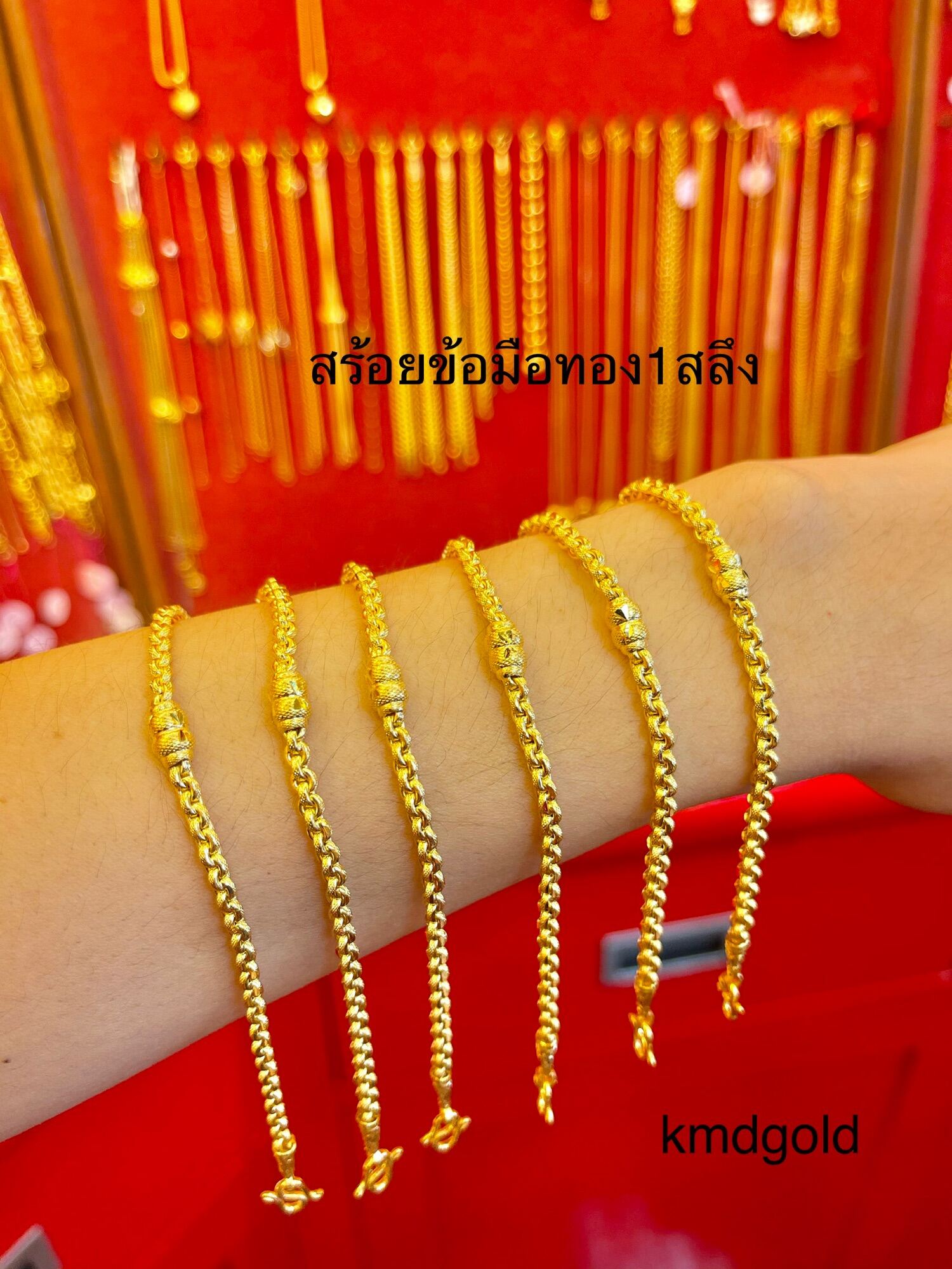 KMDGold สร้อยข้อมือ1สลึง ลายคตกิตคั่นโอ่ง สินค้าทองแท้ พร้อมใบรับประกันสินค้า