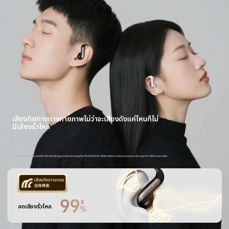 หูฟังบลูทูธไร้สาย 5.4 แบบกึ่งอินเอียร์ พร้อมระบบแปลภาษาอัจฉริยะ AI แปลภาษาได้ทันที เหมาะสำหรับการเดินทาง ราคา 469 บาท*ส่งฟรี