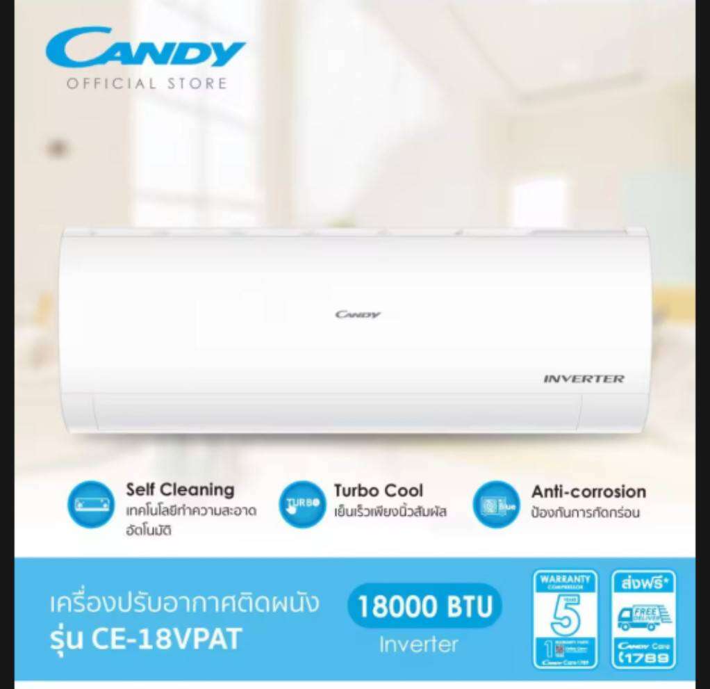 CANDY แคนดี้ เครื่องปรับอากาศติดผนัง อินเวอร์เตอร์ ขนาด 18000 BTU รุ่น CWVN18RA03T WHITE-PINK สีขาว-ชมพู (ไม่รวมค่าติดตั้ง) ราคา 11,999 บาท*ส่งฟรี