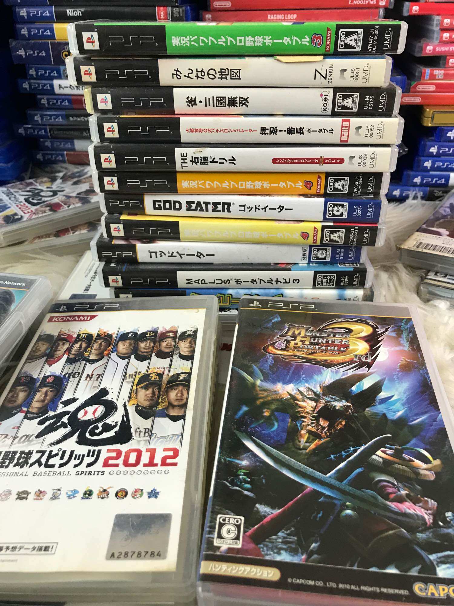 แผ่นแท้ PSP โซนญี่ปุ่น ปกเต็ม ราคาถูก ราคา 99 บาท*ส่งฟรี