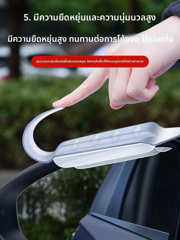LUOYUNTENG | Rainproof Rearview Mirror Visor for Nissan X-Trail, Qashqai, etc. ราคา 133 บาท*ส่งฟรี