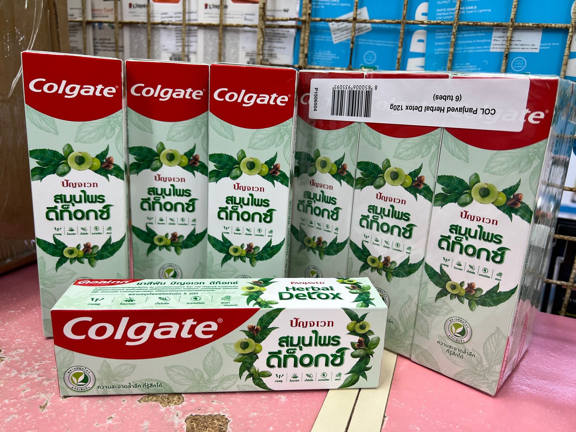 Colgate Panjaved Detox Herbal Fusion view 4