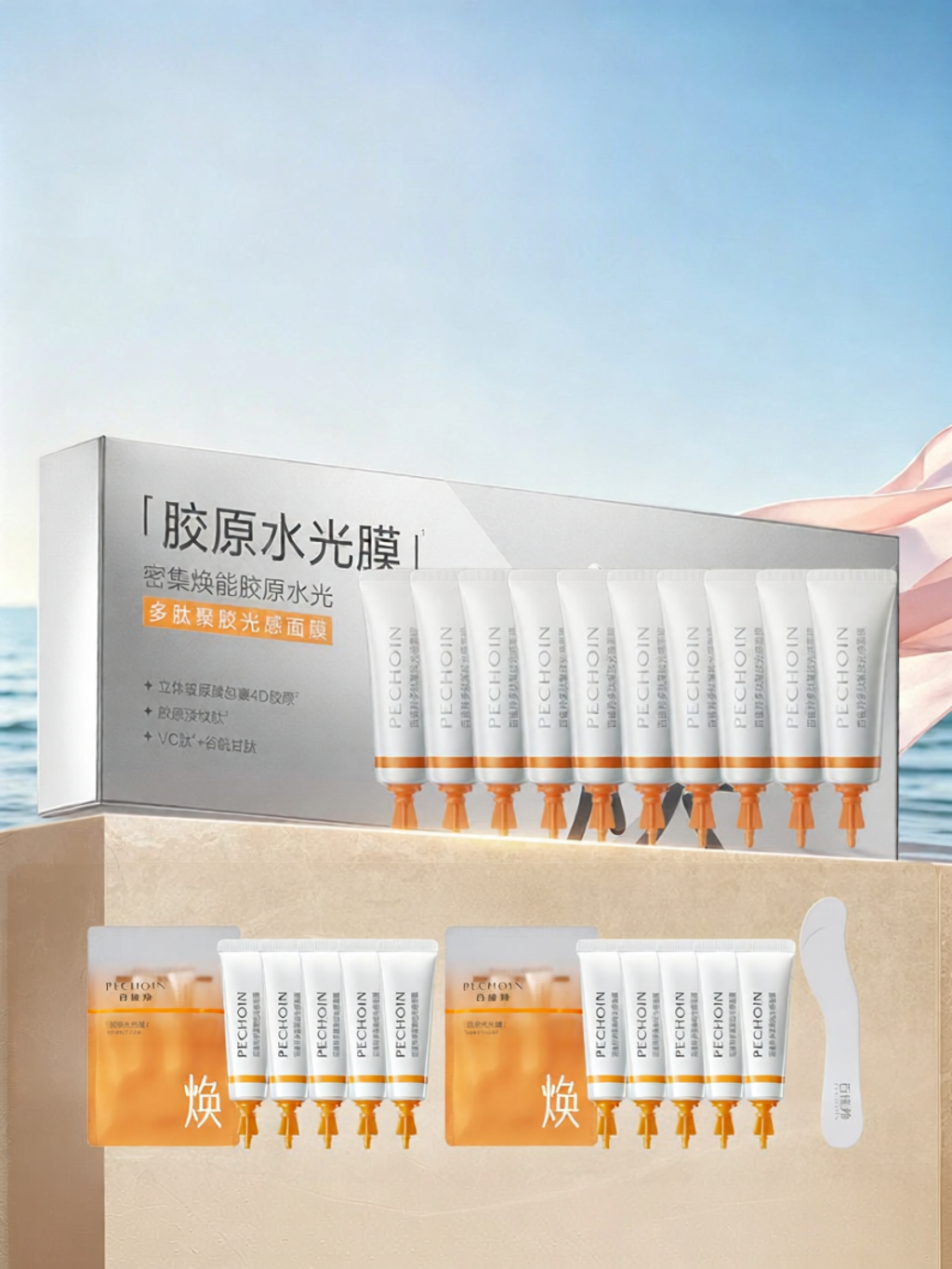 pechoin | Firming Anti-Wrinkle Hydrating No-Rinse Mask ราคา 1,347 บาท*ส่งฟรี