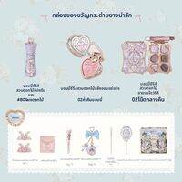 Flower Knows | เซ็ตเครื่องสำอาง Bunny Garden Series