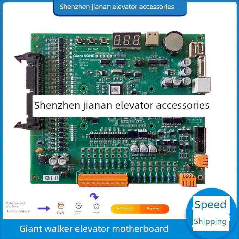 KELAJI | Elevator Mainboard ราคา 8,839 บาท*ส่งฟรี
