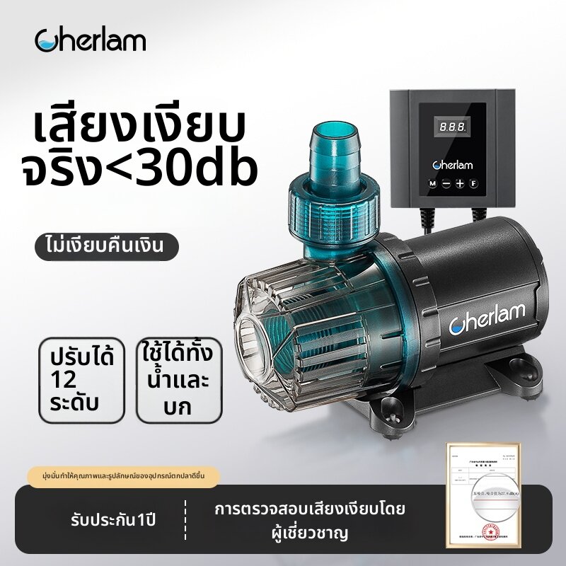 cherlam | Variable Frequency Silent Water Pump ราคา 2,234 บาท*ส่งฟรี