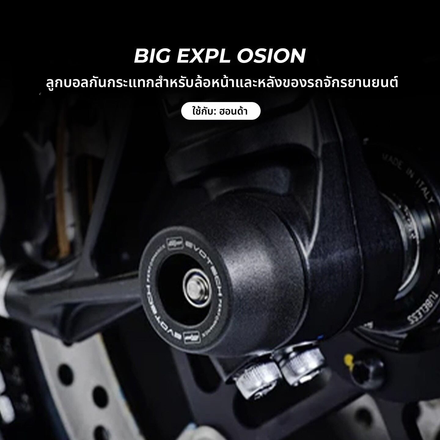 BIG EXPL OSION | Motorcycle Protection Accessories for Honda CB750 Front and Rear Axle Anti-Fall Ball Bumper Wheel Guard ราคา 221 บาท*ส่งฟรี