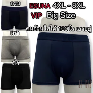 ภาพหน้าปกสินค้า[M4]กางเกงในผู้ชายยี่ห้อ Esuna รุ่นVIP size 4XL-8XL กางเกงในชายไซส์ใหญ่ กางเกงในคนอ้วน ซึ่งคุณอาจชอบราคาและรีวิวของสินค้านี้