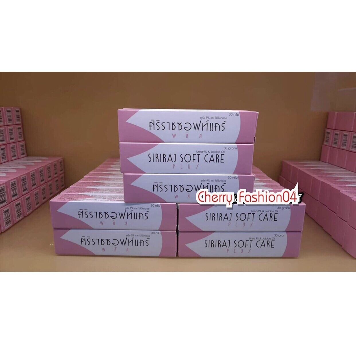 ศิริราชซอฟท์แคร์  Siriraj Soft Care  ครีมศิริราช ครีมลดแผลเป็น