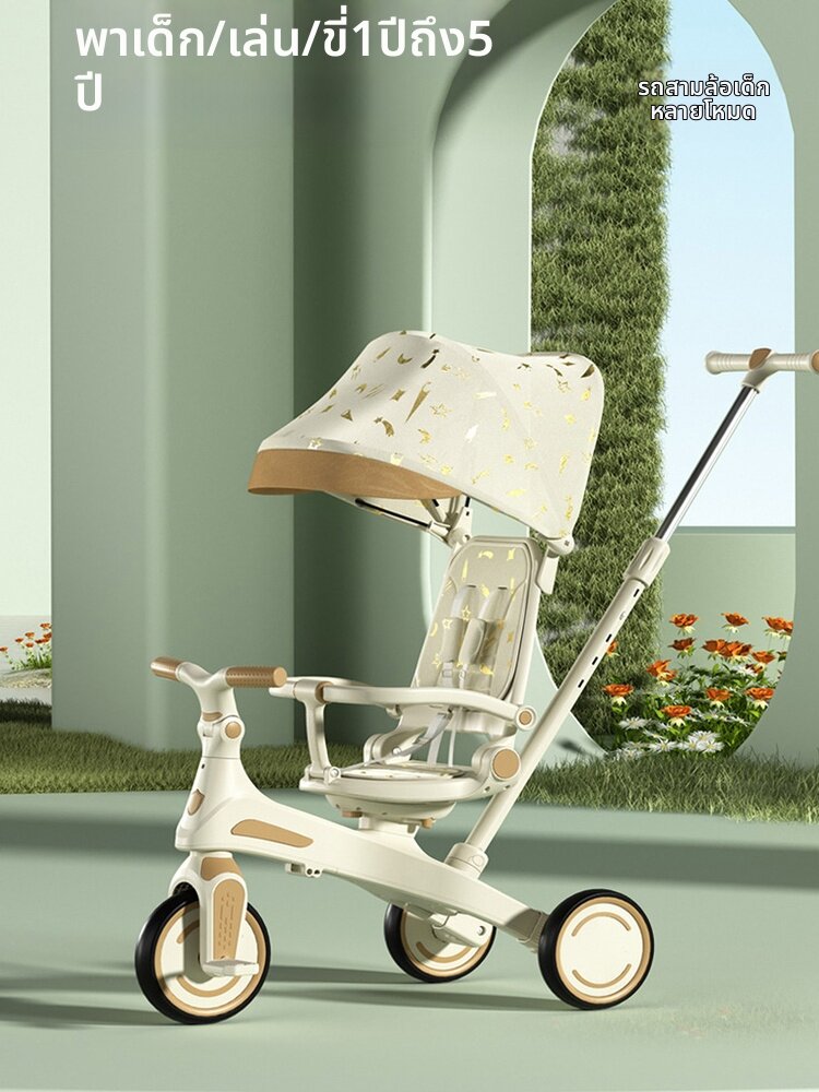 [WEIJIA | Convertible Stroller & Tricycle for 1-6 Year Olds,WEIJIA | Convertible Stroller & Tricycle for 1-6 Year Olds,]