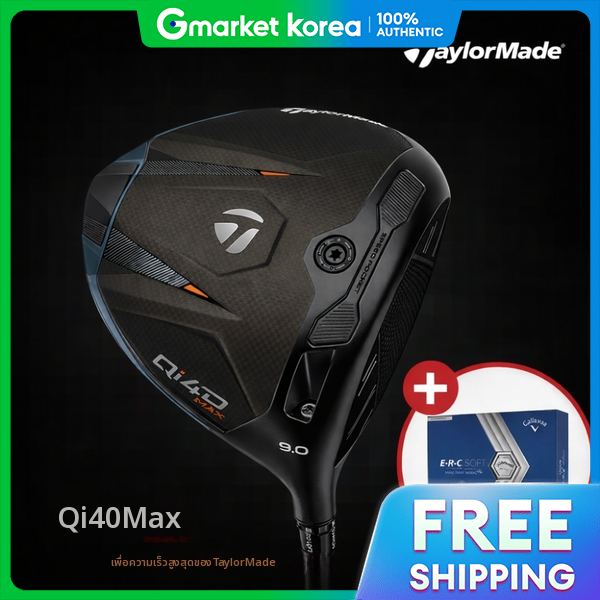 TaylorMade | Taylormade Korea Taylormade Qi4D Max Driver Reax 50 Da3846644 ราคา 33,870 บาท*ส่งฟรี