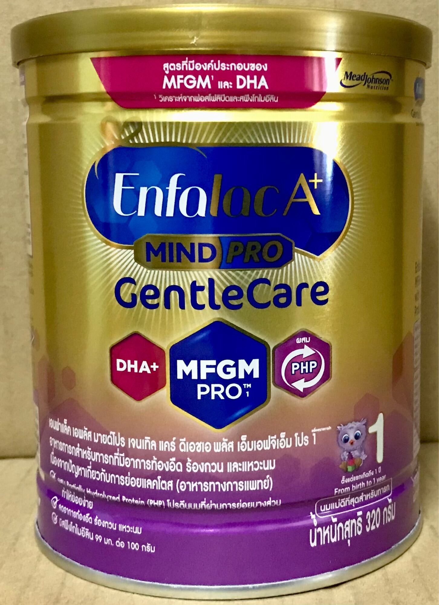 Enfalac A+ Mind Pro Gentle care 320 g x กระป๋อง เอนฟา เจนเทิ