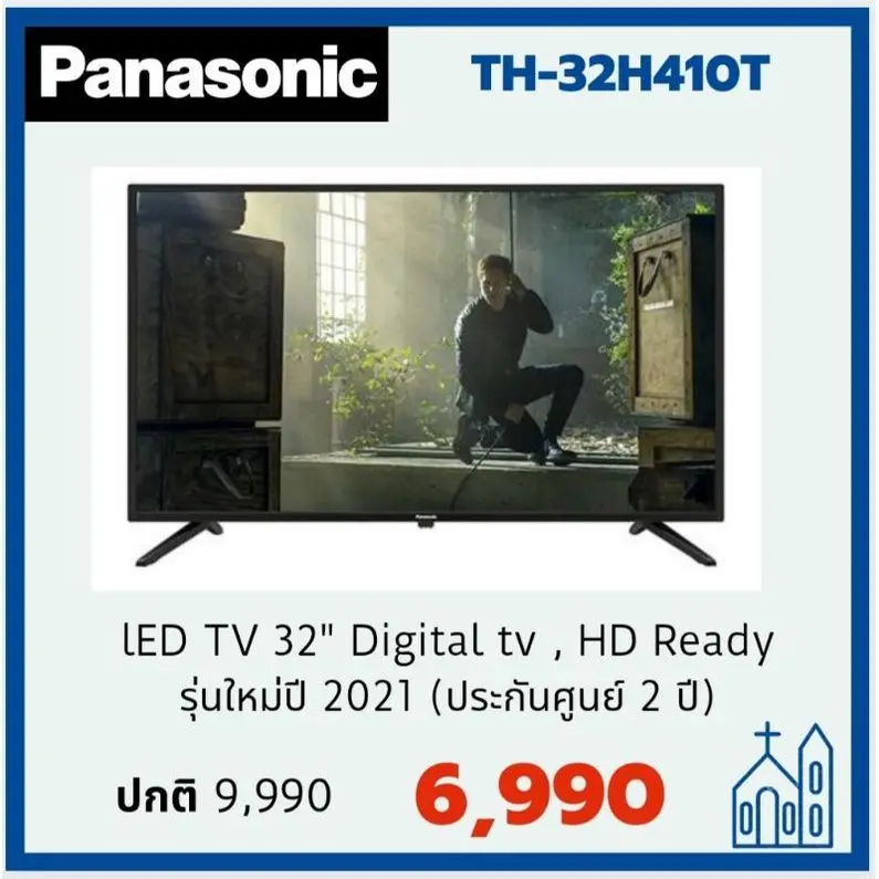 TV 32 นิ้ว Digital ระบบภาพ HD Panasonic TH-32H410T รุ่นใหม่ปี 2021