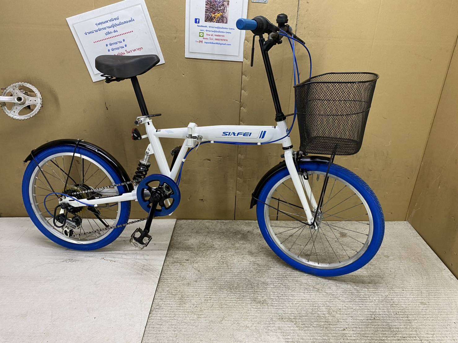 💥💥มาใหม่ๆสวยๆ จักรยานพับได้ มีโช๊คหลัง ยี่ห้อ SIAFEl - Main Image