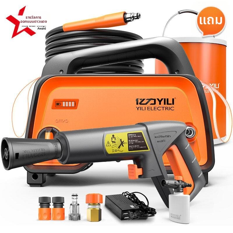 BONINGYU | Wireless Pressure Washer ราคา 3,897 บาท*ส่งฟรี