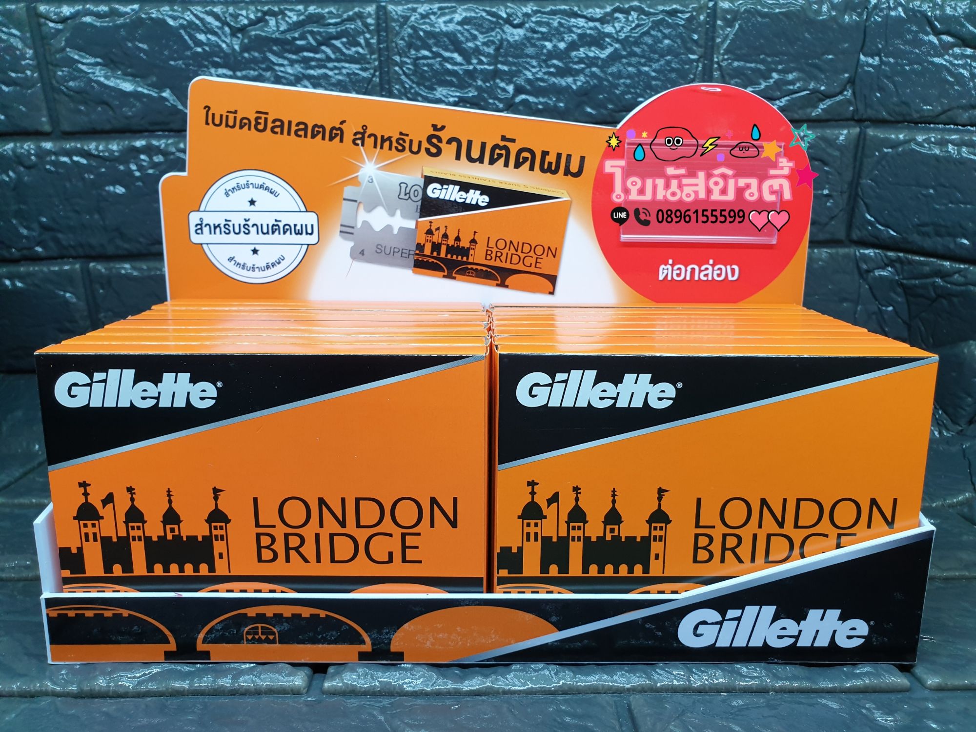 Gillette London Bridge ยิลเลตต์ใบมีดโกน2คม ซื้อ6แพ็คแถมผ้าคลุมซอยยินเลส1ผืน ของแถมมีจำนวนจำกัดค่ะ