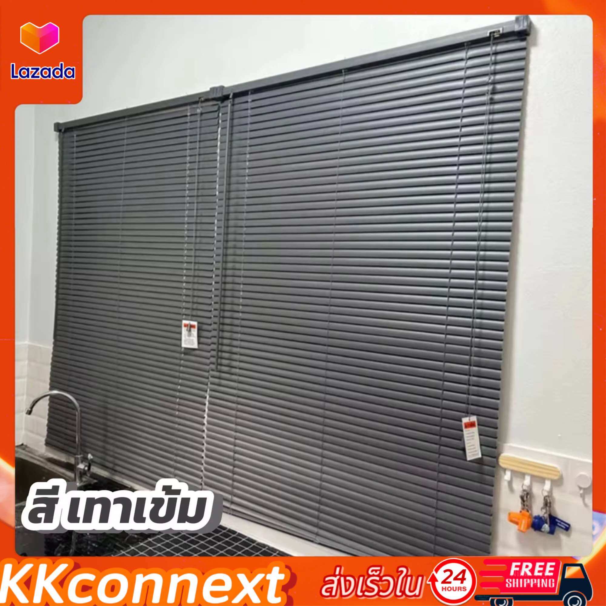 มู่ลี่  มู่ลี่หน้าต่าง สีเทาเข้ม ขนาดใบ 25mm ขนาดกว้าง 70,90,120,155cm มู่ลี่บังแดด มู่ลี่ มู่ลี่ไวนิลPVC พร้อมส่ง✅ ราคาพิเศษ