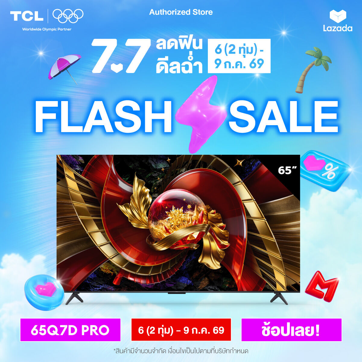 New 2026 Tcl Tv 65 Inch 4K Sqd Mini Qled Google Tv Model 65Q7D Pro Hva 2.0 Pro Panel Operating System Google/Gaming Tv/Imax Enhanced/Memc 120 Hz/Vrr 288 Hz/Precise Dimming/Wifi , Dolby Vision Iq/Dts, Airplay 2, Onkyo Audio System [0% Installment Payment f ราคา 44,090 บาท*ส่งฟรี