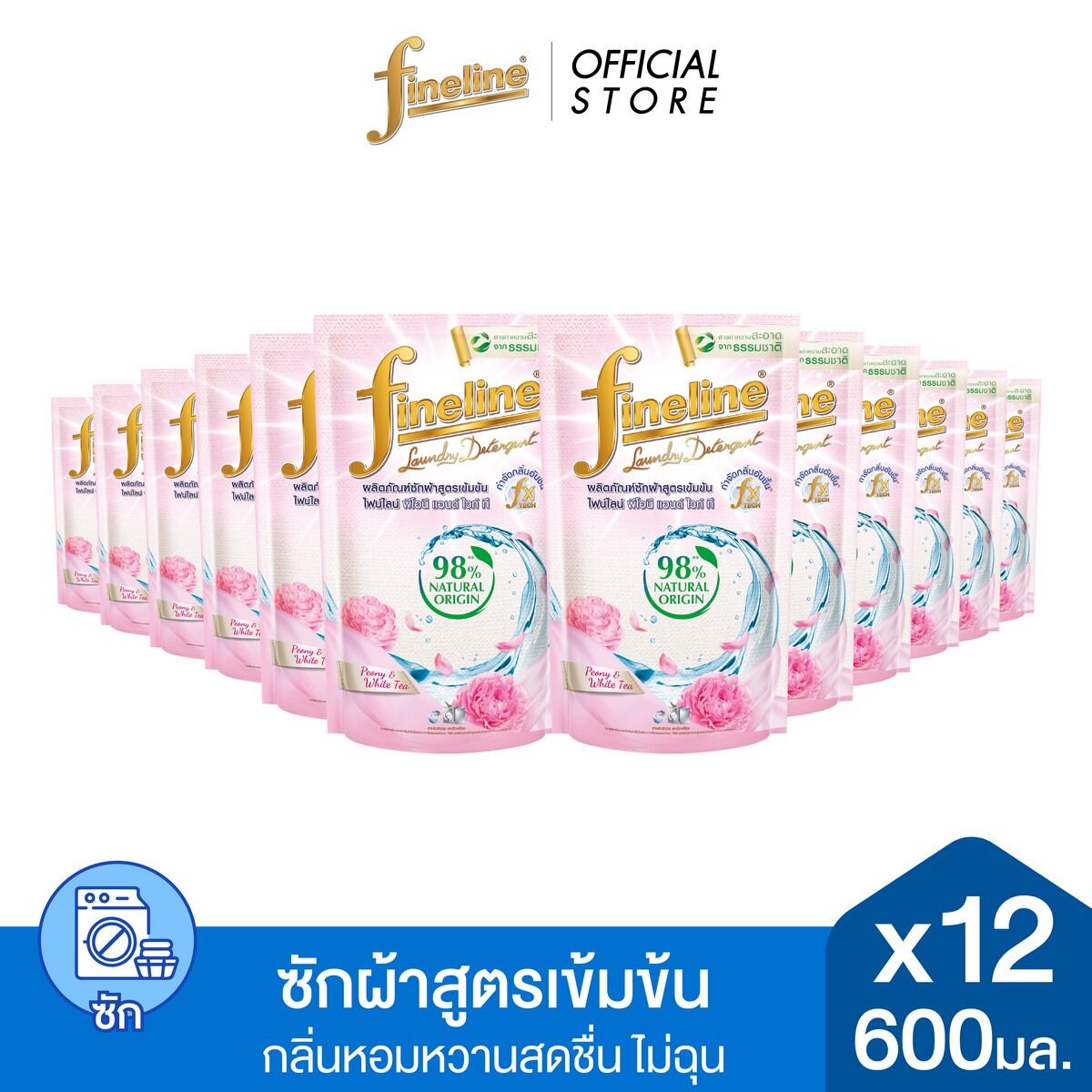 [Case] Fineline Concentrated Liquid Detergent Natural Peony&White Tea 600 ML. Pink [12Pcs/Case] ราคา 648 บาท*ส่งฟรี