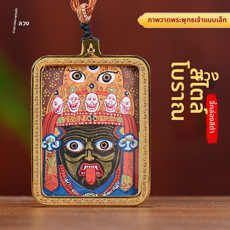 CHUANGLONG | Handpainted Miniature Thangka Jewelry Zashi Lam (Goddess of Wealth) Gau Box Pendant ราคา 14,537 บาท*ส่งฟรี