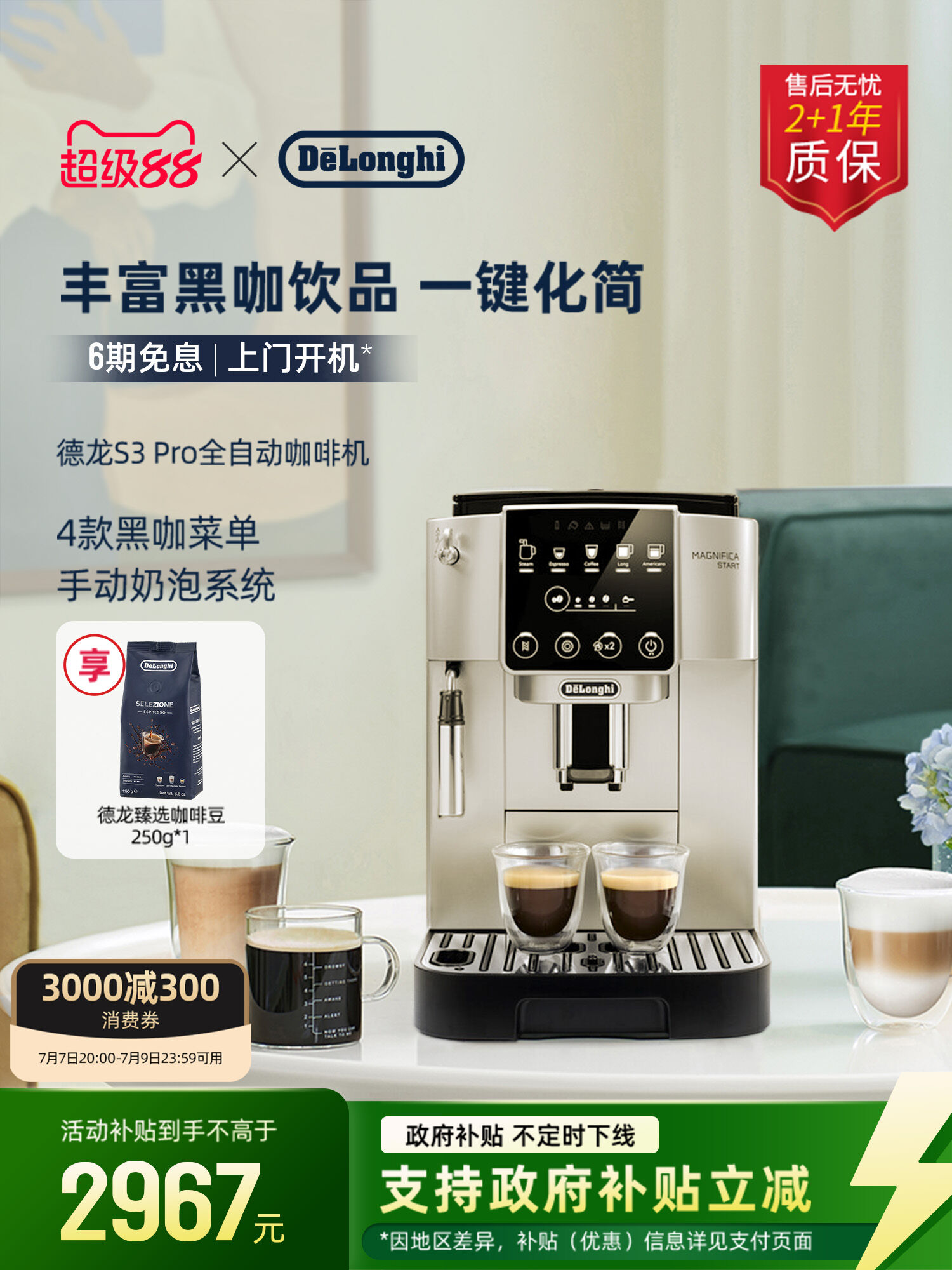 Espresso Americano Compact Coffee Machine Home Office ราคา 38,272 บาท*ส่งฟรี