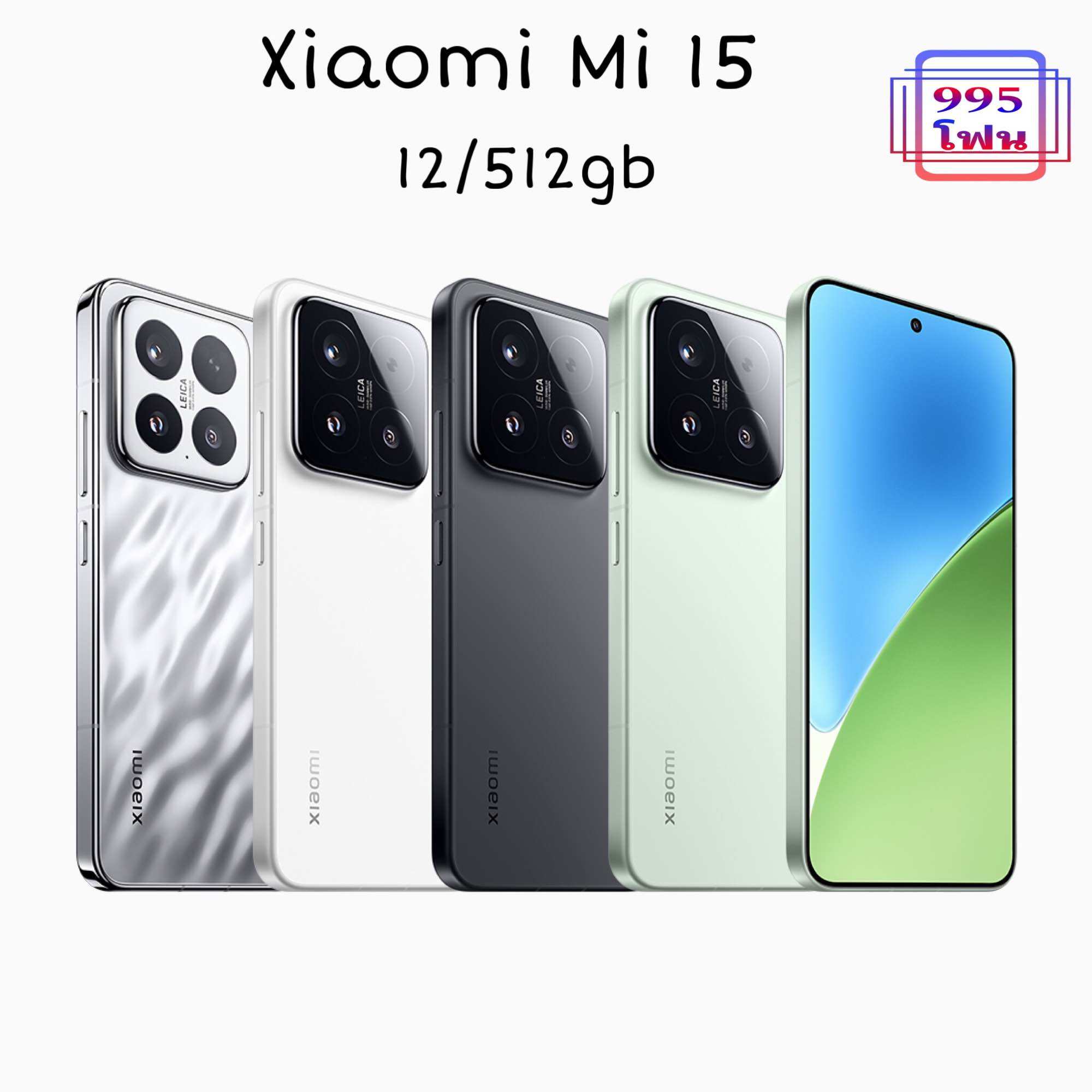 Xiaomi Mi 15 12/512Gb Thai Center Warranty, Thai Center Warranty (Warranty According to Production Batch) ราคา 20,250 บาท*ส่งฟรี