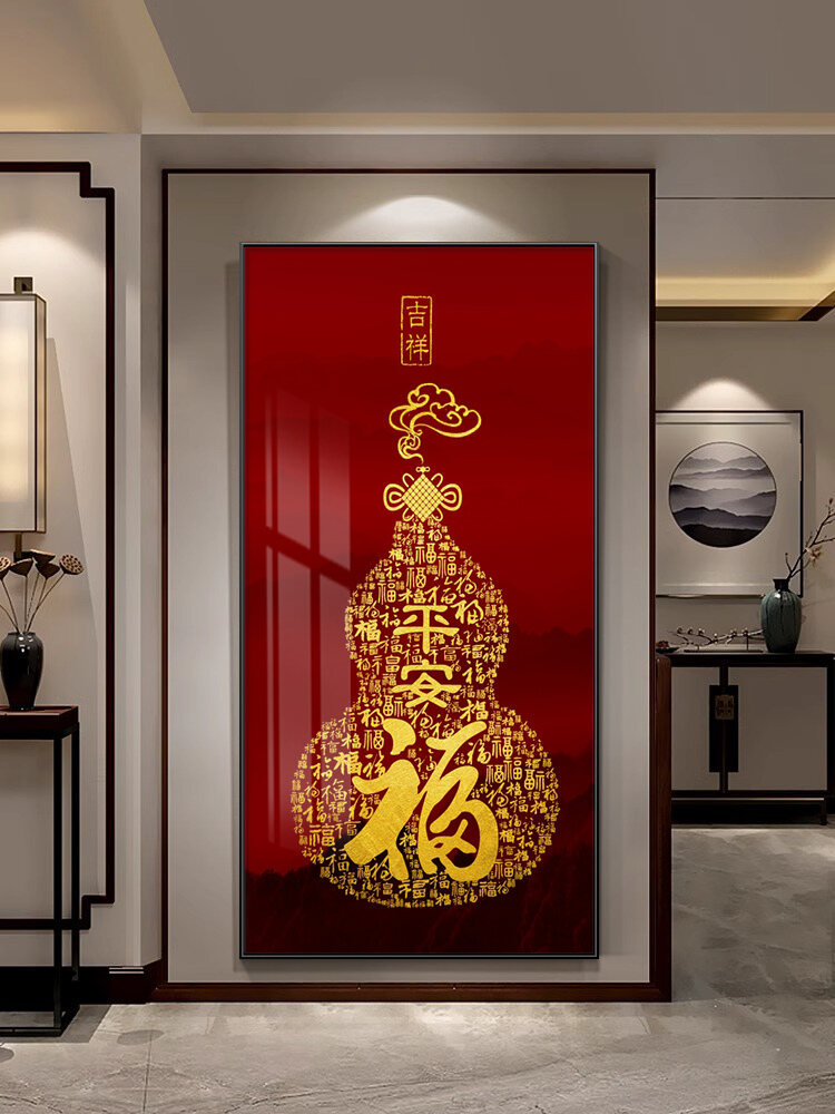 [XIANGTUYIN | New Chinese Style Vertical Entryway Decorative Painting with Good Meaning and Fu Character,XIANGTUYIN | New Chinese Style Vertical Entryway Decorative Painting with Good Meaning and Fu Character,] ราคา 2,205 บาท*ส่งฟรี