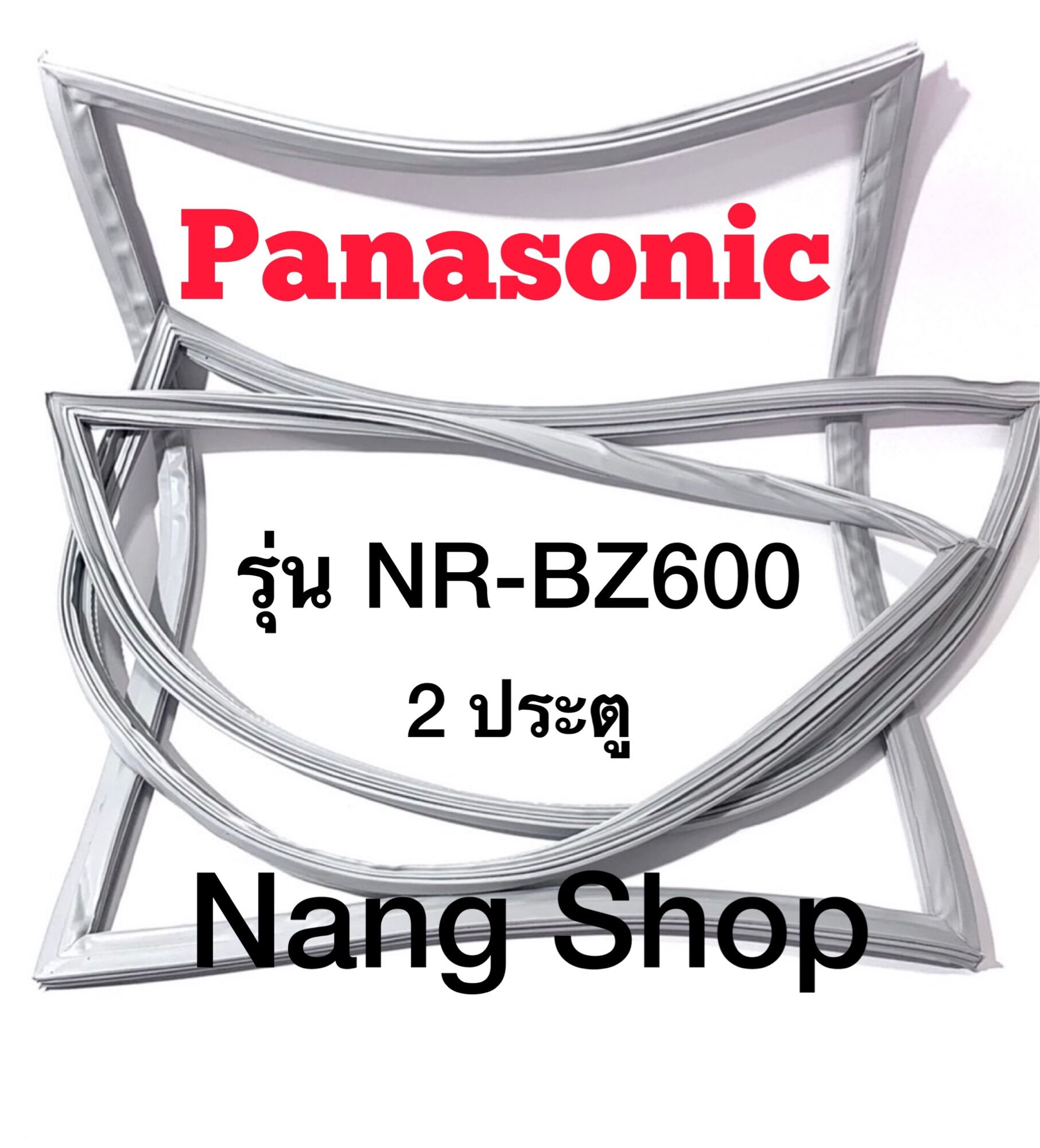 ขอบยางตู้เย็น Panasonic รุ่น NR-BZ600 (2 ประตู) ราคา 600 บาท*ส่งฟรี