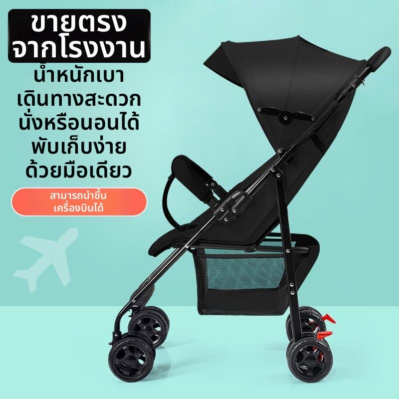 ZHUOLESHI | Portable Foldable Adjustable Infant Stroller