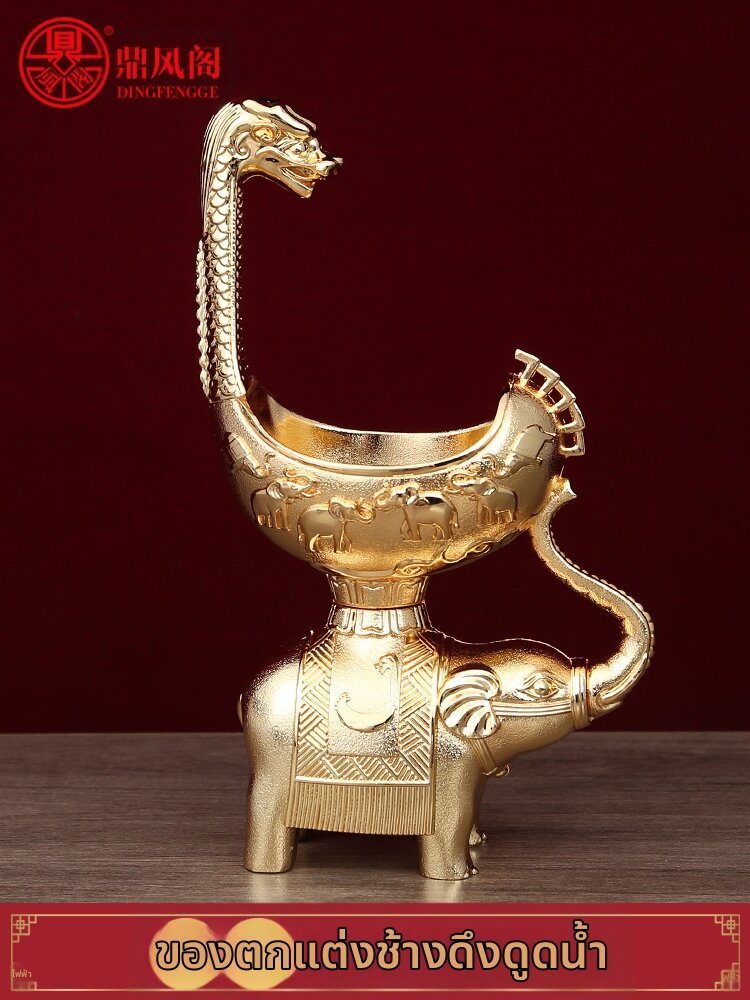 [DINGFENGGE | Lucky Prosperity Elephant Decor for Living Room Window,DINGFENGGE | Lucky Prosperity Elephant Decor for Living Room Window,] ราคา 3,490 บาท*ส่งฟรี