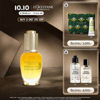 LOccitane Immortelle Divine Youth Face Oil 30ml ล็อกซิทาน ออยล์บำรุงผิวหน้า อิมมอคแตล ดีไวน์ ยูธ เฟซ ออยล์ 30 มล.