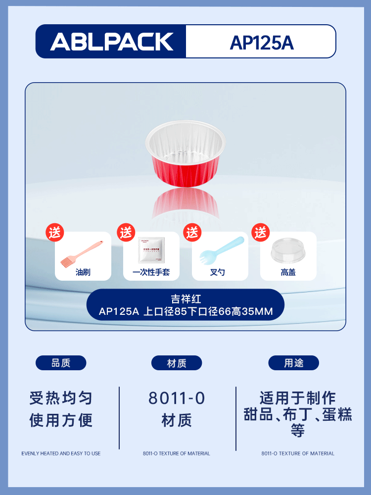 Ablpack ถ้วยพุดดิ้งเค้กกุ้งไข่คริสมาสต์แม่พิมพ์หม้อทอดอากาศชามพิเศษ ...