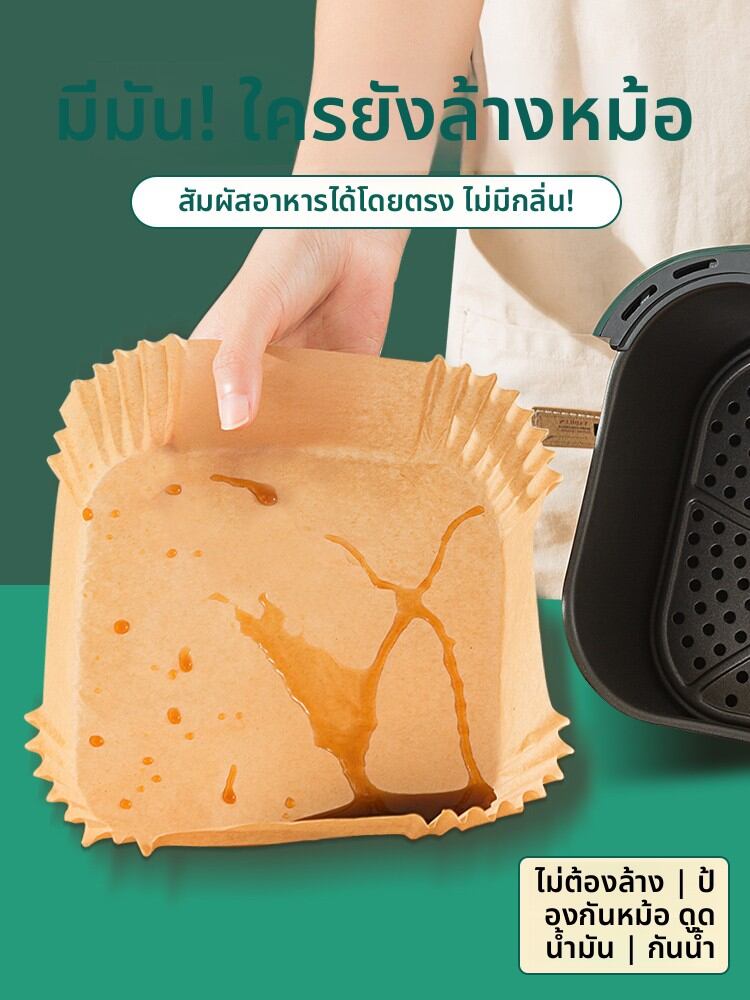 [SIVASS | Baking Absorbent Paper Bowl for Air Fryer and Oven,SIVASS | Baking Absorbent Paper Bowl for Air Fryer and Oven,] ราคา 184 บาท*ส่งฟรี