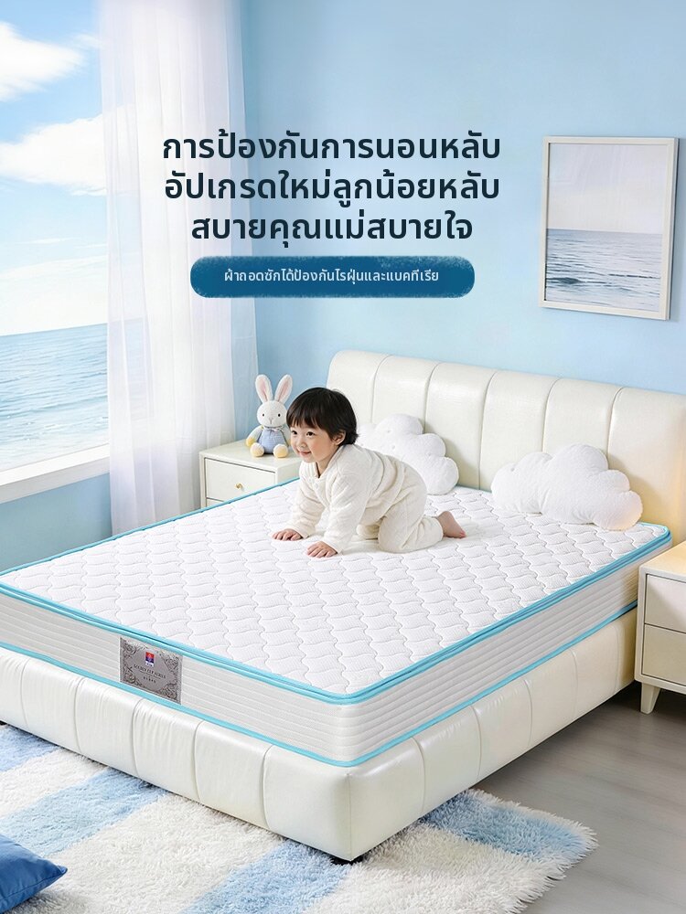 FUANNA (富安娜) | Anti-Mite Spinal Protection Mattress ราคา 15,961 บาท*ส่งฟรี